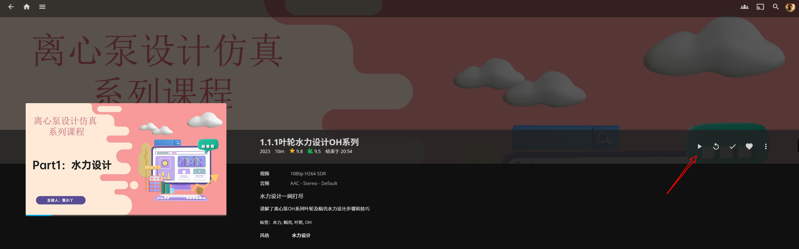 在线视频管理程序Jellyfin搭建备忘录